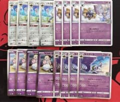 ポケモンカード コスモッグ ルナアーラ  ソルガレオ など25thのサムネイル
