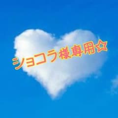 専用のサムネイル