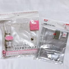 3つ穴バインダー L判用リフィルセット - メルカリ