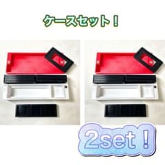 プラコロ 適合 ケースセット 2set! (サードパーティ)のサムネイル