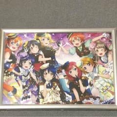 ラブライブ 壁掛けのサムネイル