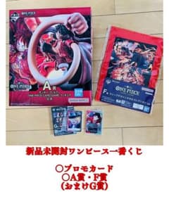 미개봉 ONE PIECE 카드게임 A상 피규어 3점 세트+덤
