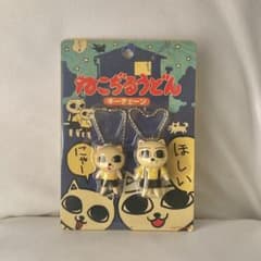 ねこぢるうどん キーチェーン - メルカリ