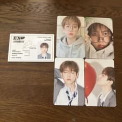 EXO BAEKHYUN 2024 SEASON'S GREETINGS トレカのサムネイル