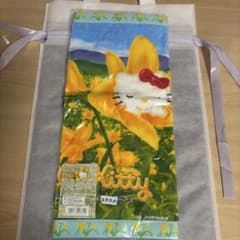 ご当地キティ ハンカチ プチタオル Gotouchi 日光 ニッコウキスゲ レア