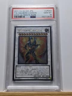 PSA10 ＴＧハルバード・キャノン １枚 RHK 遊戯王 レリーフ PSA10 TGハルバード・キャノン 1枚 RHK 遊戯王 レリーフ - メルカリ