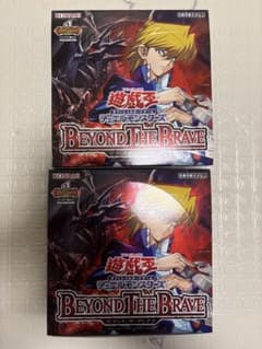 遊戯王OCG ビヨンド・ザ・ブレイブ 2BOXセット シュリンク無し - メルカリ