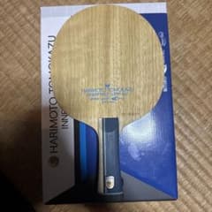 HARIMOTO TOMOKAZU INNERFORCE SUPER ALCのサムネイル