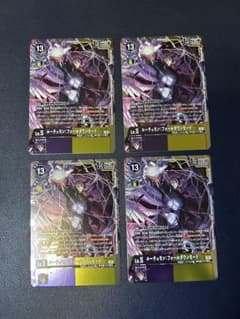 루체몬 : 폴다운 모드 SR EX6-054 4장 세트
