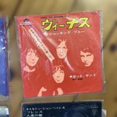 The Shocking Blue ヴィーナス 7インチ レコードなど5枚組みのサムネイル