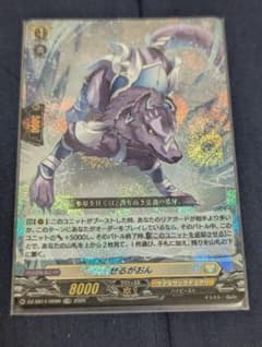 ヴァンガード 4枚セット tdr せるがおん 聖域の光剣士 メルカリ便 せるがおん TDR ぶっちぎりスタートデッキ 聖域の光剣士 - メルカリ