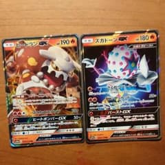 ポケモンカード ズガドーン ヒードラン  RRのサムネイル