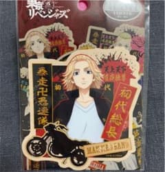 東京リベンジャーズ　佐野万次郎ステッカー　マイキーのサムネイル