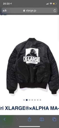 XLARGE Alpha コラボma-1 激レア エクストララージ アルファのサムネイル
