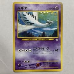 ポケモンカード ルギア No. 249 - メルカリ