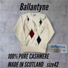 80s バランタイン スコットランド製 カシミヤ100% アーガイル 42