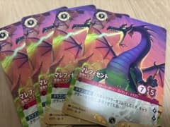 スペシャルトーナメント マレフィセントドラゴン ロルカナ 4枚 - メルカリ