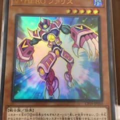 遊戯王 Ｖ・ＨＥＲＯ ファリスのサムネイル