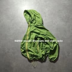 廃盤 00s mont-bell shell jackt ライムグリーン 美品 - メルカリ