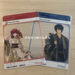 暁のヨナ 重なるクリアカード 花とゆめ 付録 ハク ヨナ ② - メルカリ