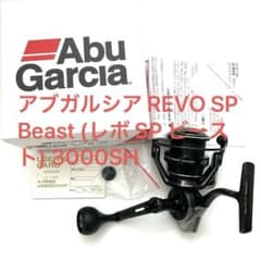 アブガルシア REVO SP Beast (レボ SP ビースト) 3000SH - メルカリ