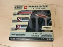 KATO 10-1816 アルプスの氷河特急 基本セット3両のサムネイル