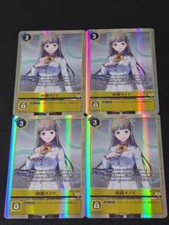 御園イノリ BT24-084 SR 4枚セット デジモンカードゲーム - メルカリ