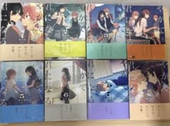 やがて君になる 全巻セット 1-9巻＋コミックアンソロジー全2巻のサムネイル