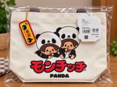 【モンチッチ】ランチバッグ（パンダ）東京 MOMS-2541