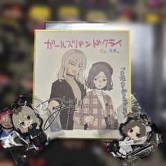 劇場版ガルクラ　桃香&智　セットのサムネイル