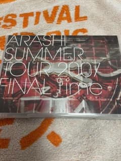 嵐/SUMMER TOUR 2007 FINAL Time-コトバノチカラ-〈…のサムネイル
