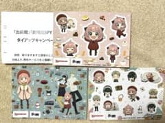 SPY×FAMILY 出前館 コラボステッカーのサムネイル