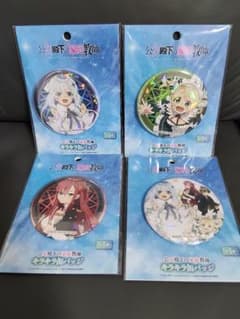 公女殿下の家庭教師 キラキラ缶バッジ (EX) 4種セット