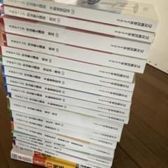 スタンディング司法書士講座のサムネイル