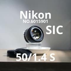 6015901 SIC Nikon Ai NIKKOR 50mm f1.4 S - メルカリ