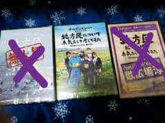 ゴールデンボンバー DVDのサムネイル