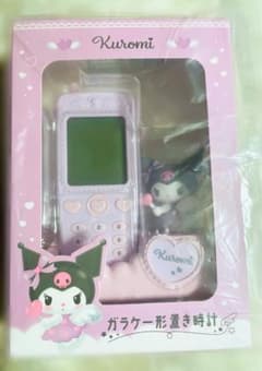 サンリオ ガラケー形置き時計 クロミ - メルカリ