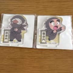 忍たま乱太郎 アクリルスタンド 昆奈門 尊奈門のサムネイル