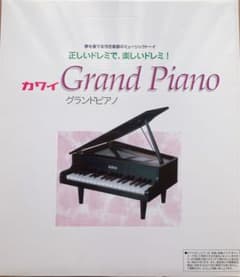 カワイ KAWAI  グランドピアノ 1104 黒のサムネイル