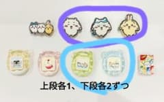 トミトロ様 リクエスト 2点 まとめ商品のサムネイル