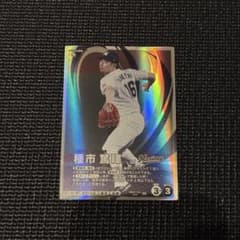 ファンスターズリーグ コード未使用 プロモ SR 種市篤樹 1枚 パリーグ Bのサムネイル