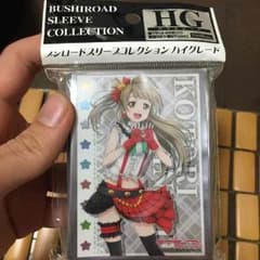 南 ことり スリーブのサムネイル
