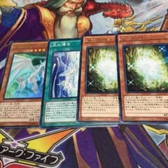 白き霊龍一枚    太古の白石 二枚のサムネイル