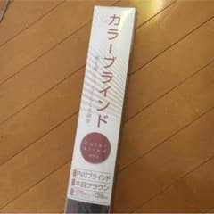 カラーブラインドのサムネイル