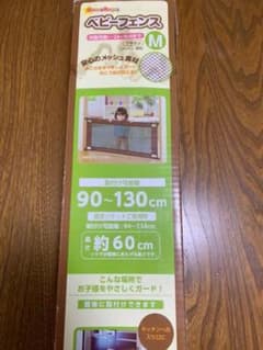 ベビーフェンスMのサムネイル