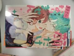 顔だけじゃ好きになりません 1巻〜10巻セット 安斎かりんのサムネイル