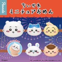 ちいかわ ミニチュアおめんのサムネイル