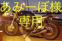 ルネッサ YAMAHA ヤマハ　srv250 カフェレーサーのサムネイル