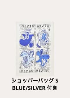King Gnu CEN+RAL ブランケット ショッパーバッグ S 2枚付き King Gnu CEN+RAL ブランケット ショッパーバッグ S 2枚付き - メルカリ