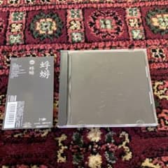 蜉蝣/蜉蝣 ヴィジュアル系 - メルカリ